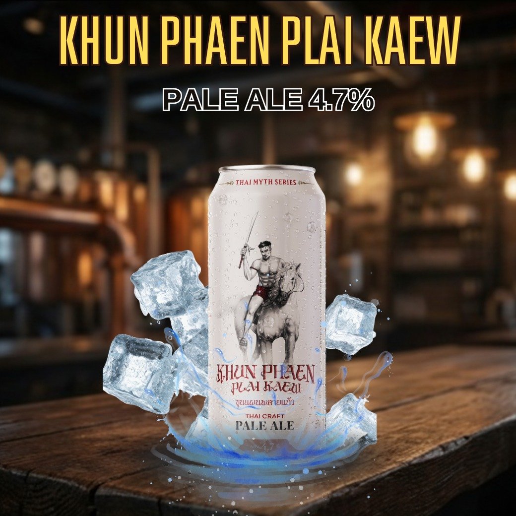 KHUN PHAEN PLAI KAEW PALE ALE